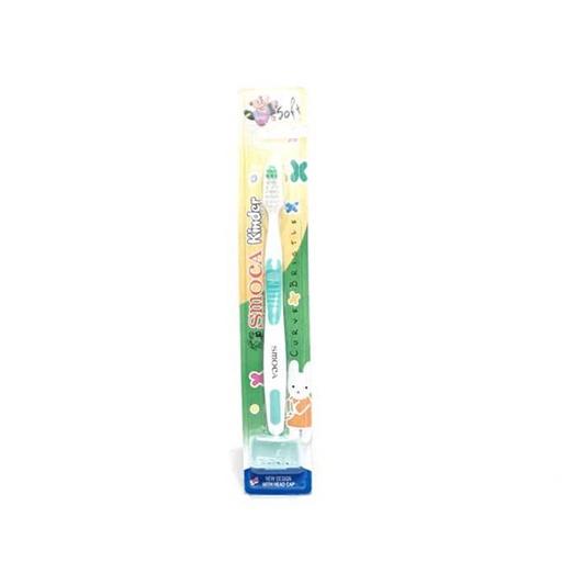 SMOCA SG KINDER SOFT/MED3PCS - Beli di Lotte Grosir